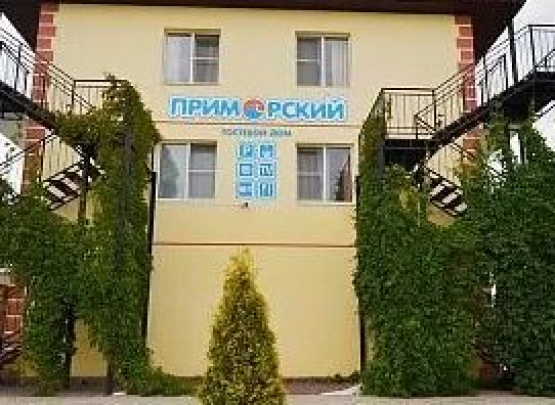 ПРИМОРСКИЙ Гостевой дом. Бассейн 2